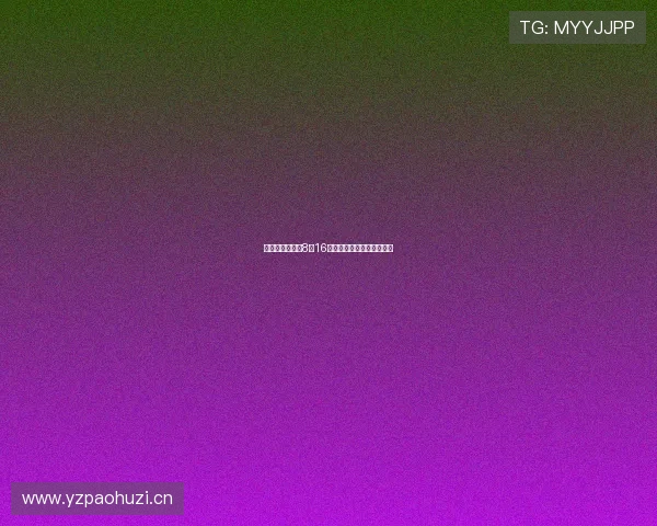 足球培养之路:8至16岁学生专用训练与成长指南 足球培养之路:8至16岁学生专用训练与成长指南