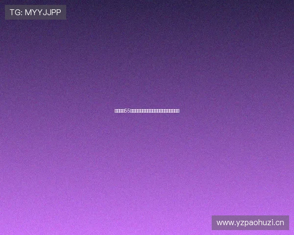 免费畅享55篮球直播全程观看不容错过精彩赛事实时更新